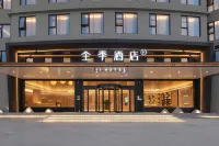 JI Hotel (Jiuzhou Hukou County Government Shizhongshan Avenue Branch) 후커우 호텔