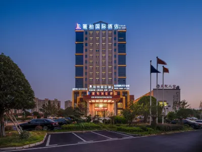 Libo International Hotel Hotels in Gao'an