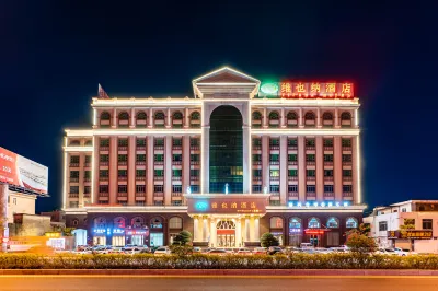 Vienna Hotel (Chaozhou Chaoshan High-speed ​​Railway Station) Hotel berhampiran Chaoshan Railway Station