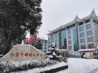 Jiangxuan Hotel (Jiangxi Training Base for Publicity Cadres)