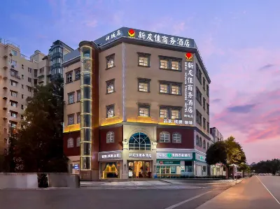 Youjia Traders Hotel (Pengzhou Longxing Temple) 彭州体育中心周辺のホテル