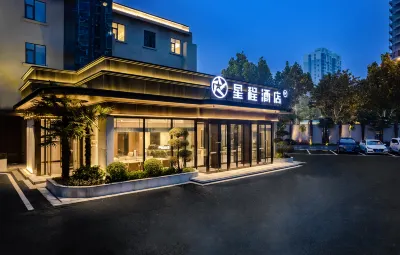 Xingcheng Pingdingshan Guangming Road Hotel Hotel berhampiran Henan University of Urban Construction Department of Law