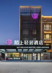 Moshang Qingju Hotel (Fuyang Central Plaza Renmin Road) Hotel berhampiran Puyang Vocational and Technical College