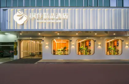 Quanzhou Tongban Boutique Hotel