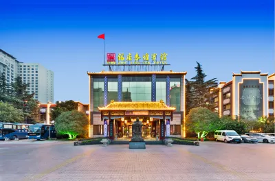 Ming Zuo Xing Tan Hotel Hotels near Qufu East Railway Station