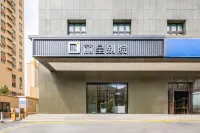 Licheng Boutique Hotel (Ili State Museum Branch) Hotels near Zoo