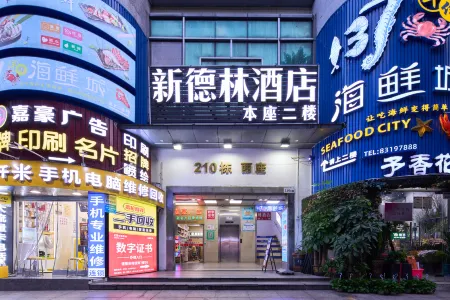 Shenzhen Xindelin Hotel (Chegongmiao Subway Station)