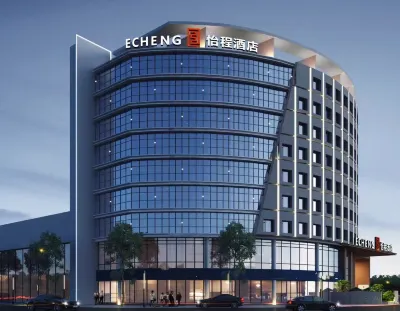 Yicheng Hotel (Xuning Square Store in Xuzhou) โรงแรมใกล้Qingshanquan Passenger Transport Terminal