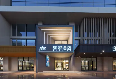 Home Inn Neo (Tianjin Xiqing District Zhongbei Automobile Park Branch)