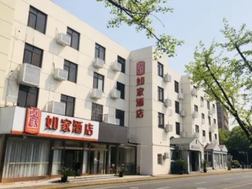 Home Inn (Shanghai Hongqiao International Airport T1)