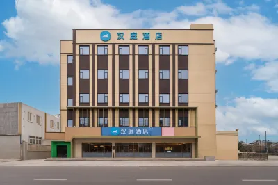 Hanting Hotel (Jingmen Zhongxiang Anlu Fu West Road Branch) Hotel a Zhongxiang