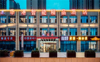 Taiyuan Huagang Business Hotel Hoteles cerca de Taiyuan University of Science and Technology (South Area)