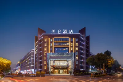 Hefei No.2 Affiliated Hospital Meilun Hotel Hotels in Hefei