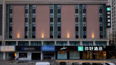 Hello Hotel (Xiangshui County Branch) โรงแรมในเซียงซุ่ย