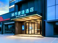 City Comfort lnn(Chongqing Jiangjin Xiangtang Subway Station Branch) Hotels near Shili Hexiang Scenic Area