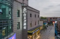 Magnolia Hotel (Kunshan Zhangpu Hanglong Plaza)