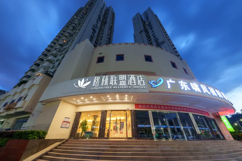 Gt Alliance Hotel（Shenzhen Shanghai Linhai Village Metro Station）