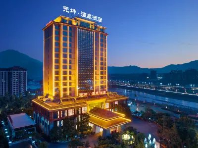 Yuankun Hot Spring Hotel โรงแรมในเต๋อชาง