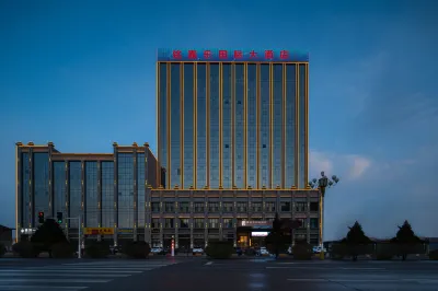 Mingjiale International Hotel