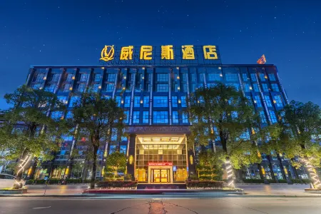 Venice Hotel Chaozhou