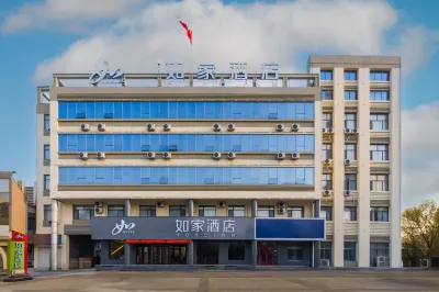 Home Inn Neo (Ningjin Sunshine AvenueCenter Store) Hotels near Ningjin Transportation Bureau Zhangdazhuangxiang Passenger Transport Terminal