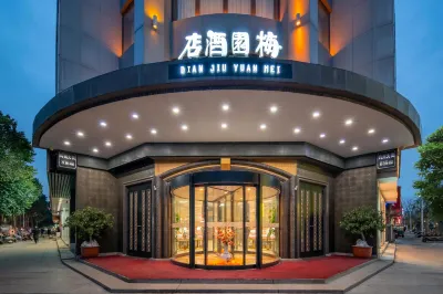 Meiyuan Hotel (Yuzhou Pang Donglai Branch) Hotels in Yuzhou