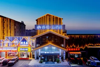 RuJia Ripple Hotel（Chizhou Tonghui Plaza Store）