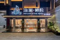 HAILAN QIYUE HOTEL Hotels in Chaozhou