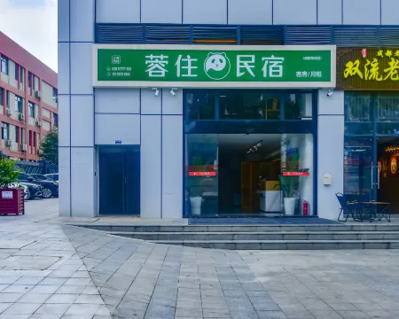 Rongzhu B&B (Chengdu East Station East Square Branch)