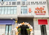 Luoyang 1S Yuanjian E-sports Hotel (Yingtianmen)