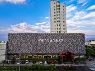 Xinzhou Re:Free Wutaishan Hotel Hotels near Xinzhou Ancient City