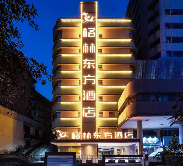 Green Oriental Hotel (Chongqing Jiefangbei Qixinggang Subway Station)