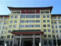 Wangyue Qingcheng Hotel (Haxi High-speed Railway Station) Hotels near Shuangchengbu Railway Station