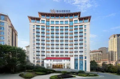 Qunsheng Garden Hotel Hotels in Guiyang