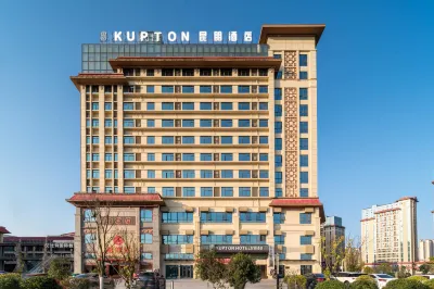 Kunpeng Hotel (Guiyang Huaxi University Town) Отели рядом с достопримечательностью «Гучжоу Легкий Технический Институт»