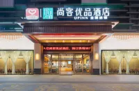 Thank Inn Hotel (Qidu Square, Yanshan) Hotels in Yanshan County