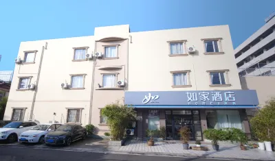 Home Inn·NEO (Wuxi Wangzhuang Road Subway Station Xindi Holiday Plaza Branch) Hotels near CACHE CACHE