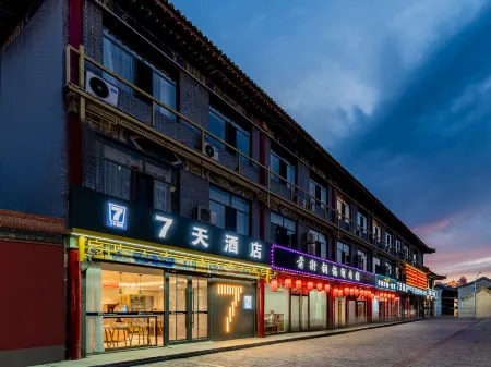 7Days Hotel Hohhot Dazhao Temple shop