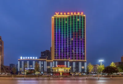 Vienna International Hotel (Jingmen Shenzhen Avenue Branch)