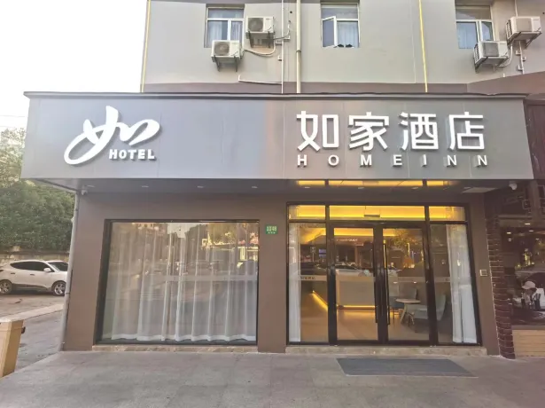 Home Inn (Hangtou store of Shanghai Hunan highway) 