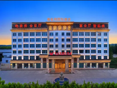 Vienna International Hotel (Hefei Gangji Industrial Park) โรงแรมในฉางเฟิง