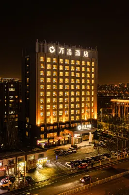 Wanhao Hotel (Hohhot Wanda International Convention and Exhibition Center) Hotels near Inner Mongolia Vocational College of Chemical Technology (New Campus) - Teaching Building