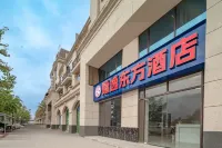 隱逸東方飯店（南寧吳圩國際機場店） 南寧附近的飯店