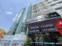 Phoenix Hotel Yaju (Pingdingshan  Open Source Road Pedestrian Street Store) Hotel berhampiran Henan University of Urban Construction Department of Law