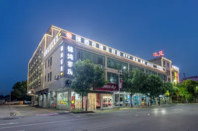 Jinhong Hotel (Guangzhou Zhucun Subway Station) Hotels near Xintangwantian Ecology Park