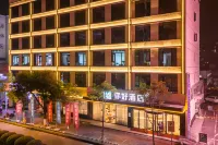 Hello Hotel (Kaizhou New Century Shopping Plaza) Hotels near Golden Mountain Temple