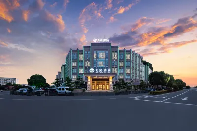 Wanxi Hotel (Ningbo Cixi Longshan Branch) Hotels near Cixi Mingyue Lake