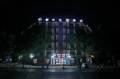 City Garden Hotel (Xintai Bus Terminal) Отели рядом с достопримечательностью «Спортивный стадион Нью-Тай»