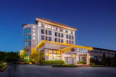 Madison Hotel near The Yantai Government and Yantai University Hotels in Yantai