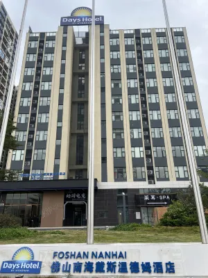 Yifeng Hotel (Guangzhou South Railway Station Sanlongwan Branch) Hotel dekat Jihua Food City